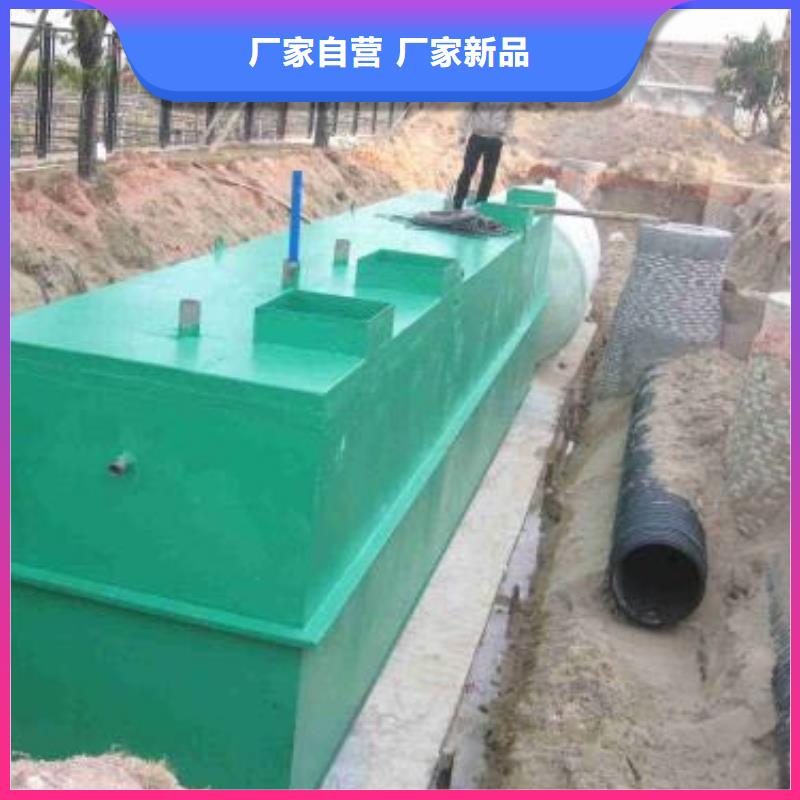 梅州污水处理工业一体化污水处理设备上门安装