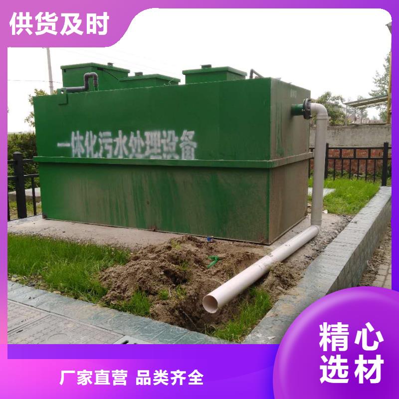 吉林城市废水处理工业一体化污水处理设备上门安装服务