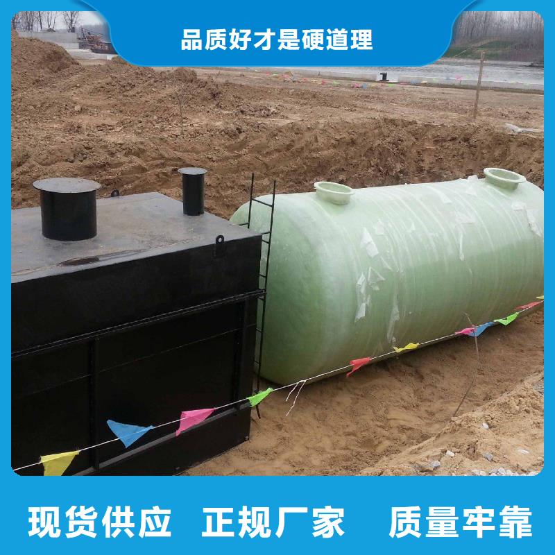 兴安城镇污水处理生活一体化污水处理设备上门服务