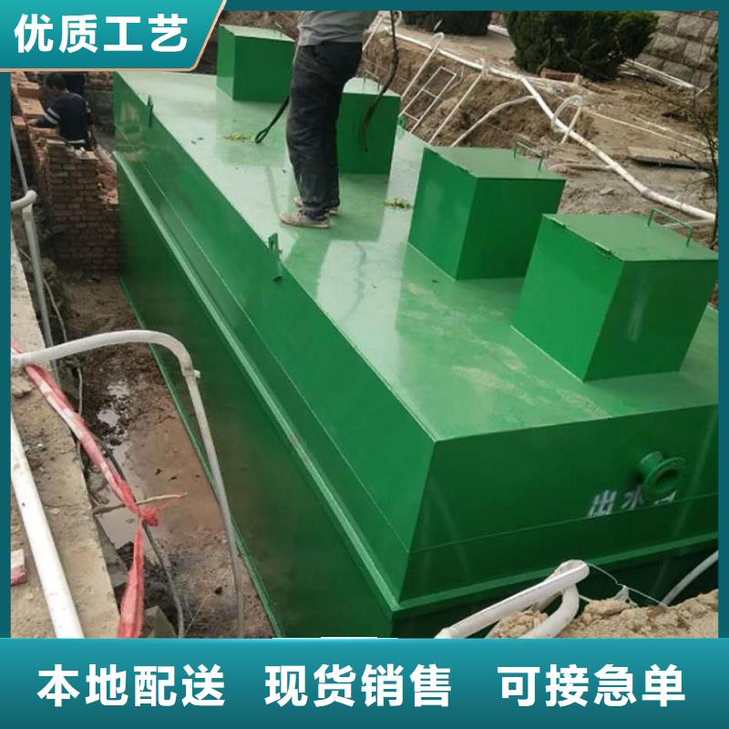 邯郸废水处理工业一体化污水处理包安装