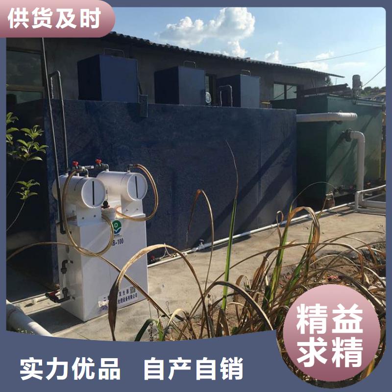 晋城城镇废水处理生活一体化污水处理全国包安装