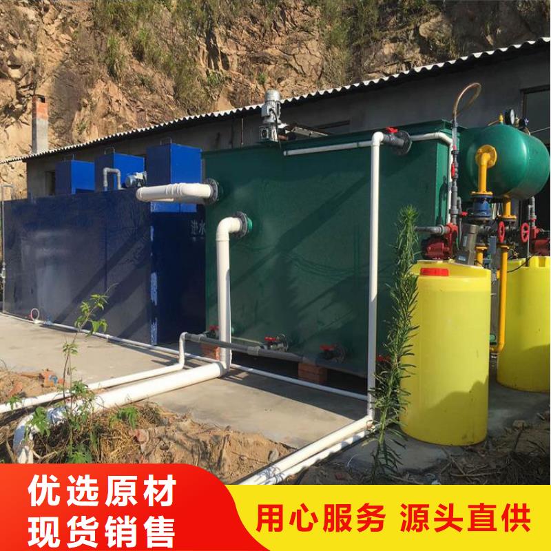 武威农村污水处理一体化污水处理设备上门安装服务