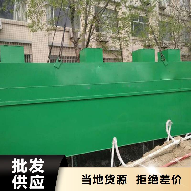 深圳农村污水处理养殖污水处理安装服务