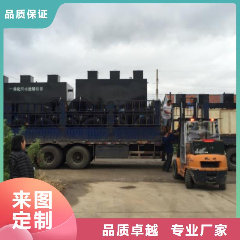 惠州污水处理一体化污水处理设备包安装