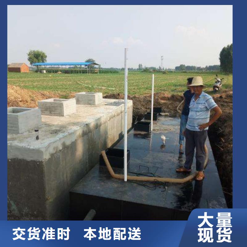 秦皇岛废水处理一体化污水处理上门安装服务