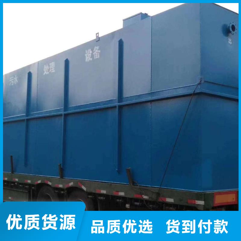 南京污水处理工业污水处理安装服务