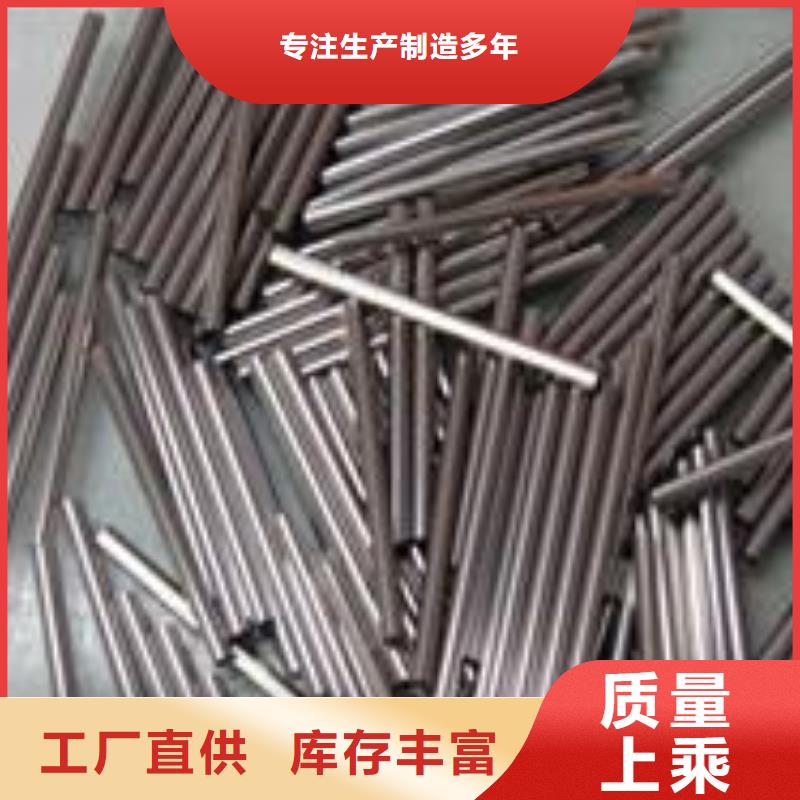 合金钢管切割加工产品细节参数