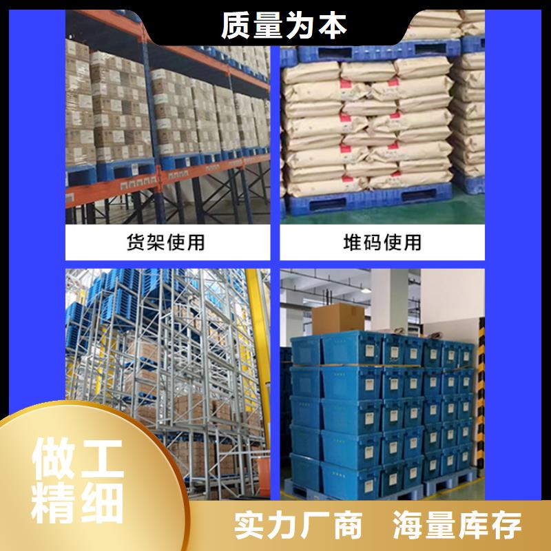 塑料托盘厚实带加强筋生产厂家附近品牌