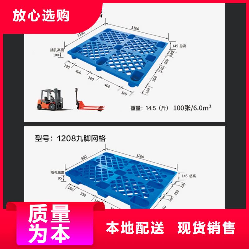 农副产品仓储垫板厂家诚信商家