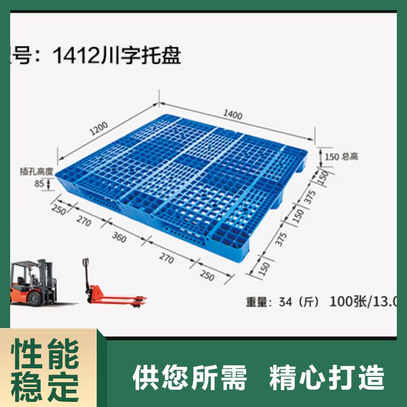 电子塑料托盘厂家货源直供