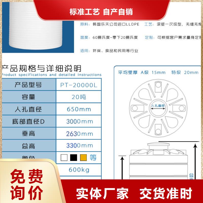 勐海1.5吨泡菜桶3500L价格核心技术