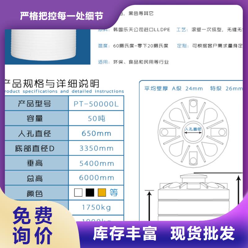 塑料大缸供货商甄选好厂家