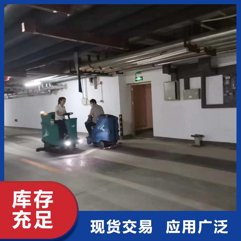 物业驾驶式洗地机哪里有卖省心又省钱