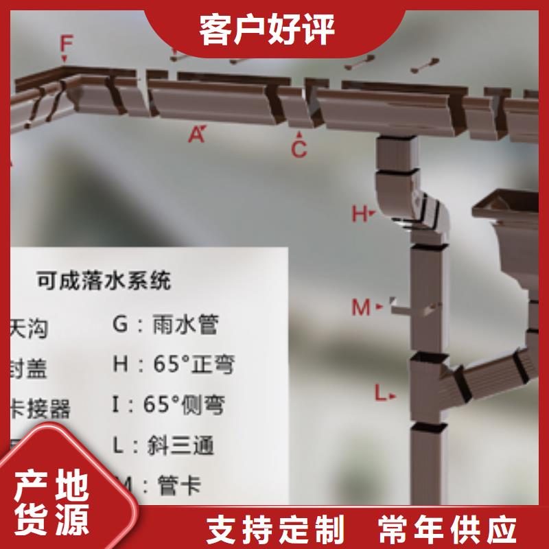 彩铝成品檐沟质量保证货源直供