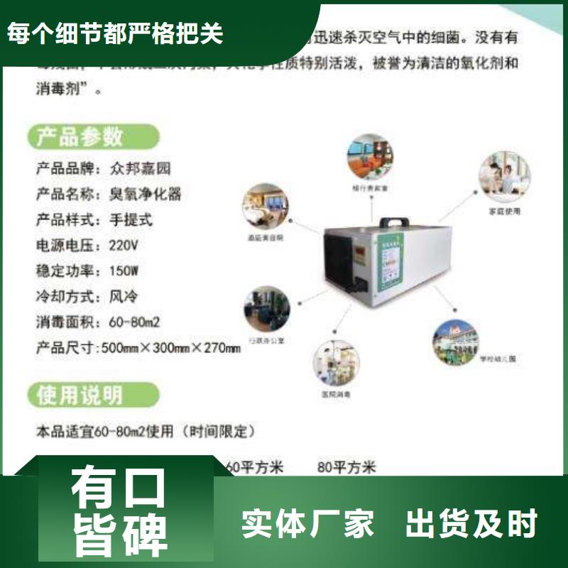 钞票处理中心消毒柜通风柜精选专业设计团队原料层层筛选