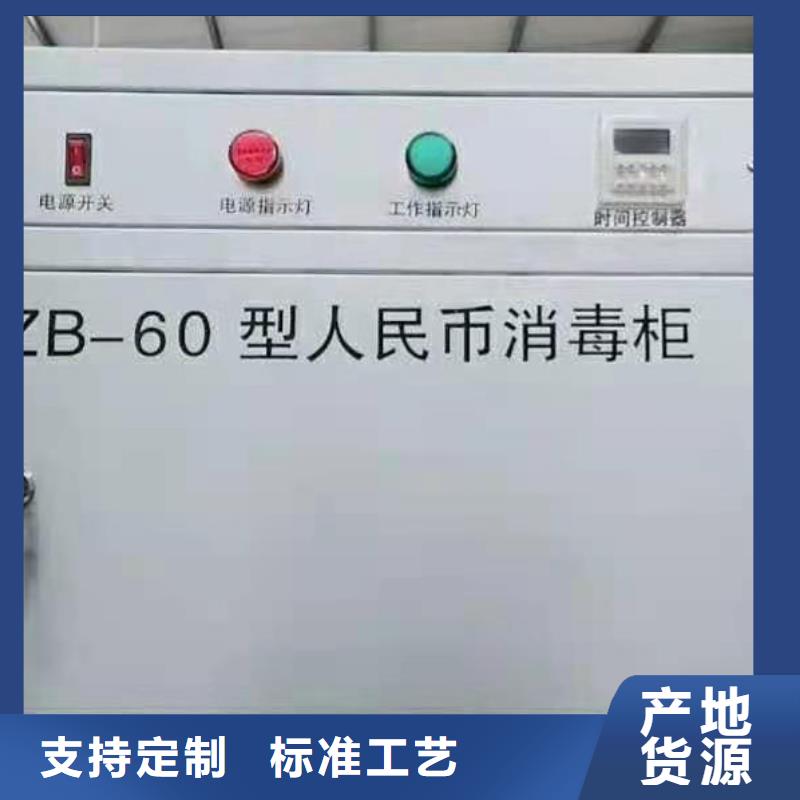 课本消毒柜实验室设计规划技术稳定供您所需