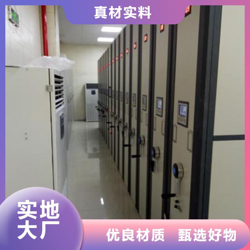 智能档案室建设方案品质好才是硬道理