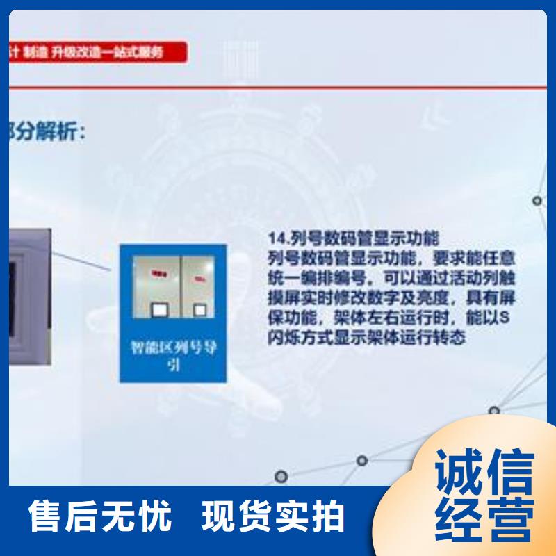 智慧档案室建设的意义同城公司