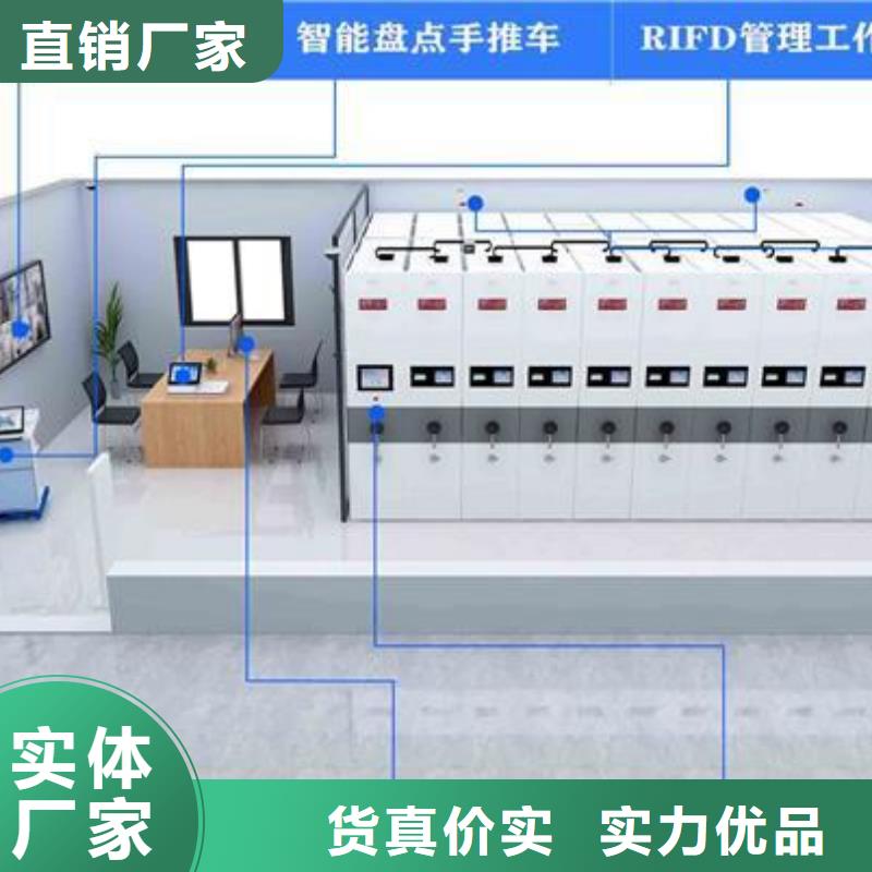 档案室智慧管理系统软件同城生产商