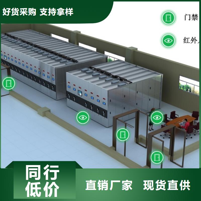 防尘防潮智能档案柜品质保证