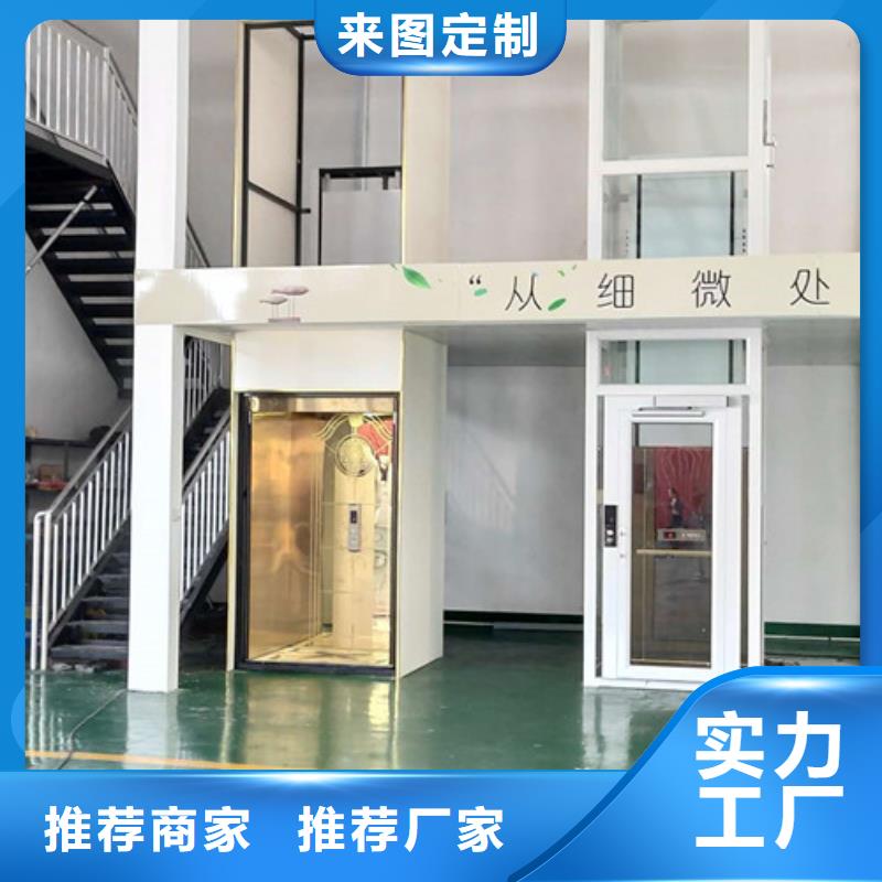 绵竹市家用电梯家用电梯家用电梯厂家价格别墅液压电梯厂家价格源厂直销