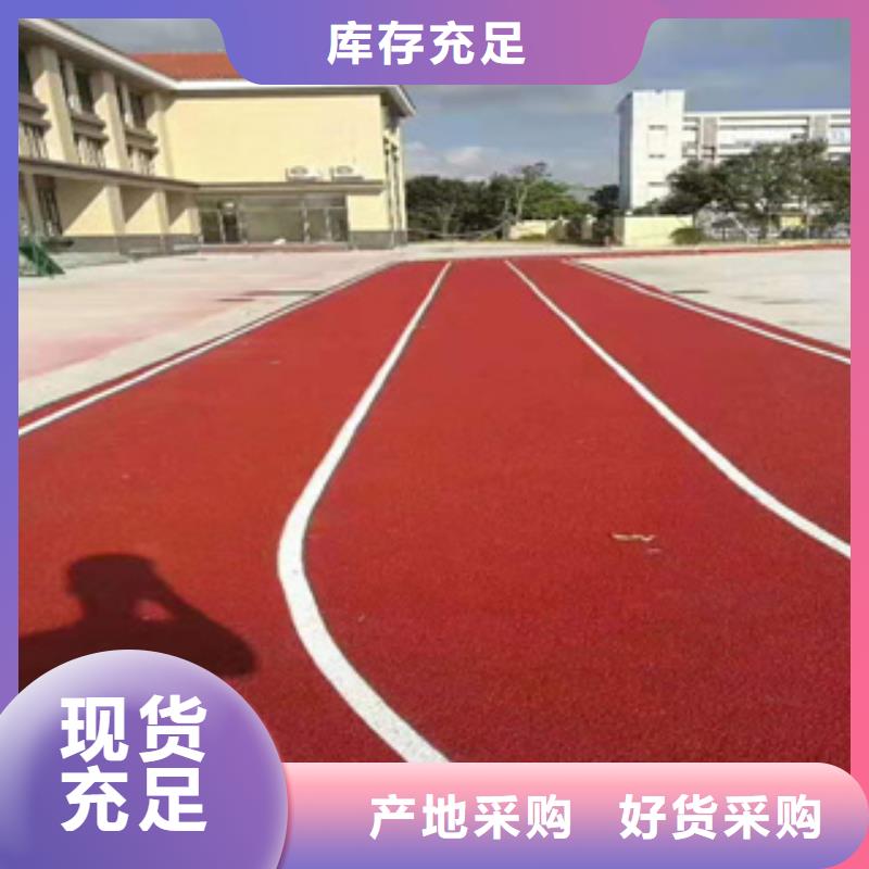 2024复合跑道材料同城厂家