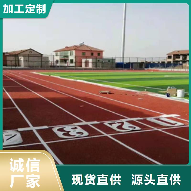 2024门球场草坪同城厂家