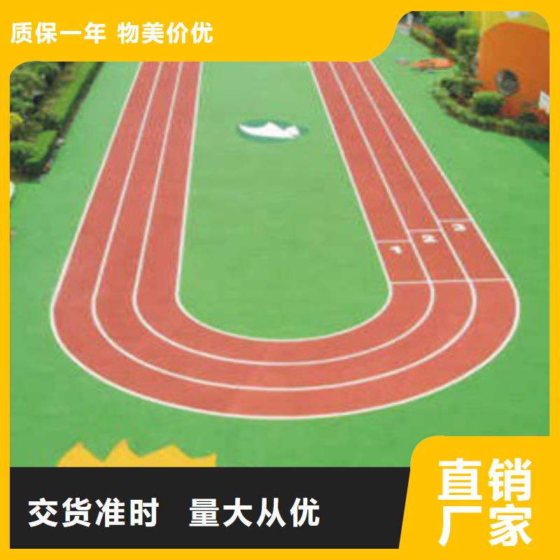 2024硅pu橡胶跑道附近公司