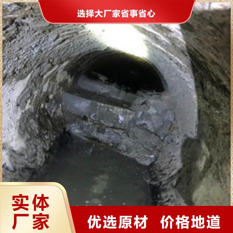 管道内混凝土粉碎疏通价格优惠方法附近货源