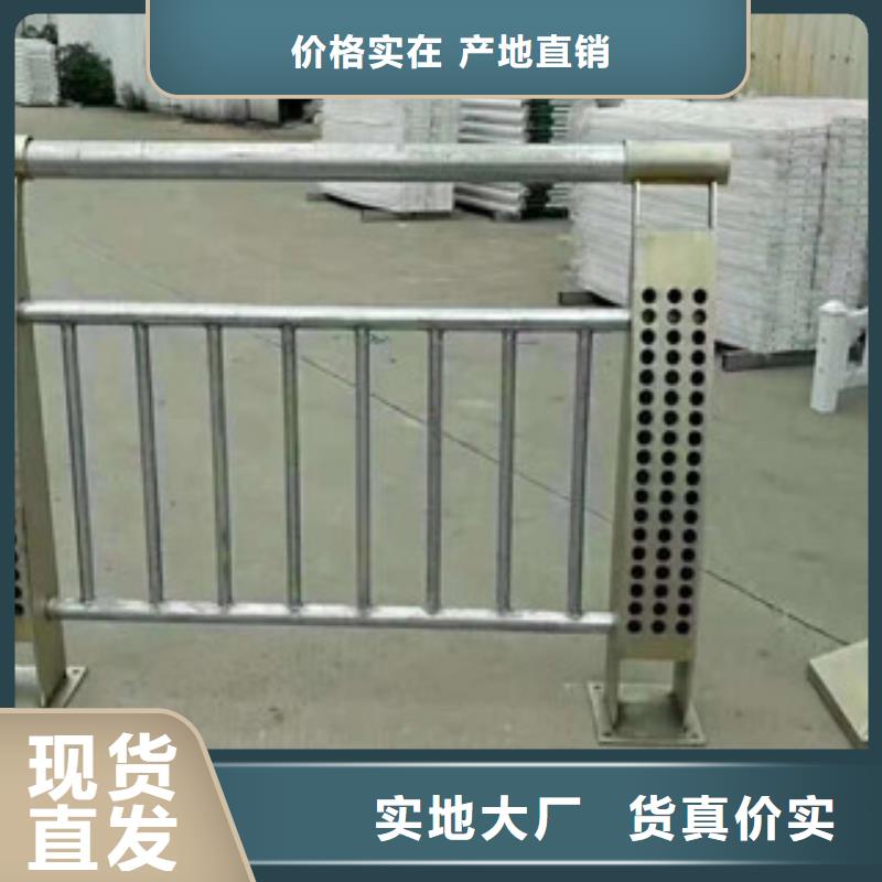 运城厂家专业定做批发不锈钢护栏防撞护栏