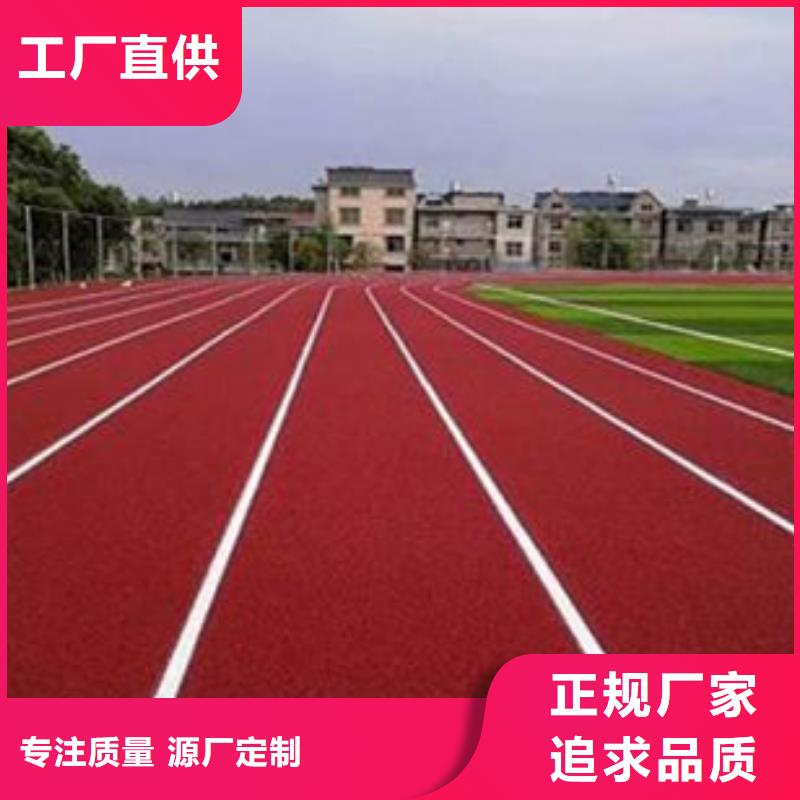 塑胶球场跑道经验丰富本地生产厂家