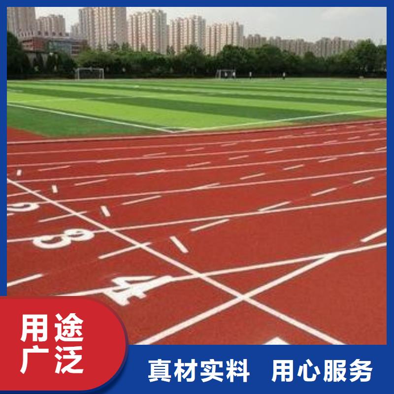 塑胶球场跑道专业设计性价比高厂家工艺先进