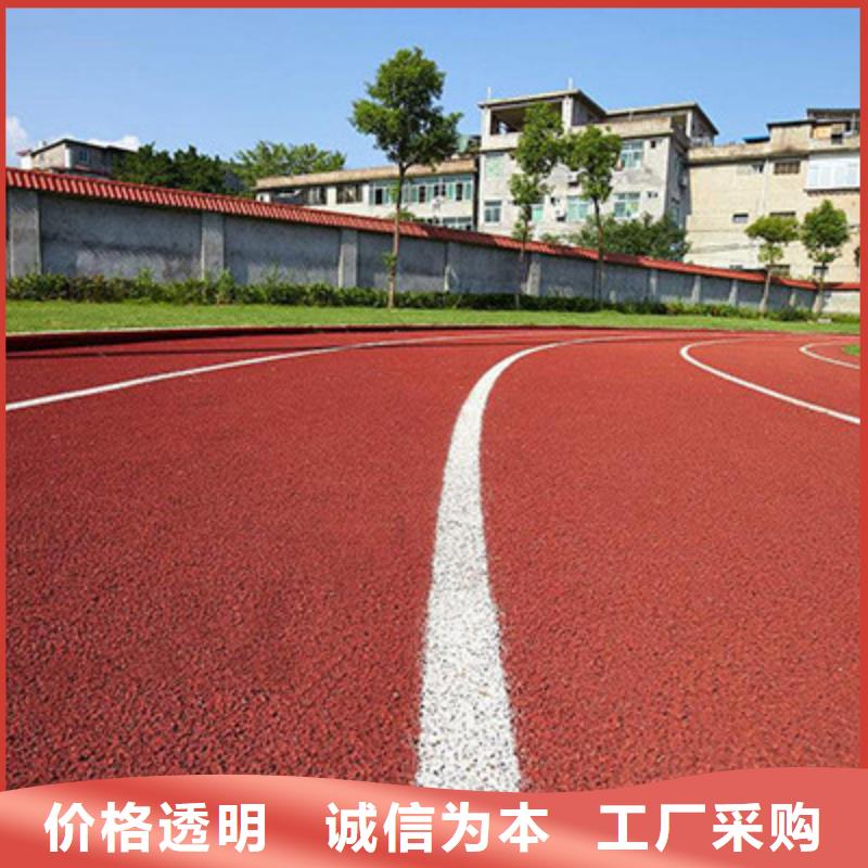 三沙市幼儿园塑胶场地铺装是您的不二之选好产品放心购