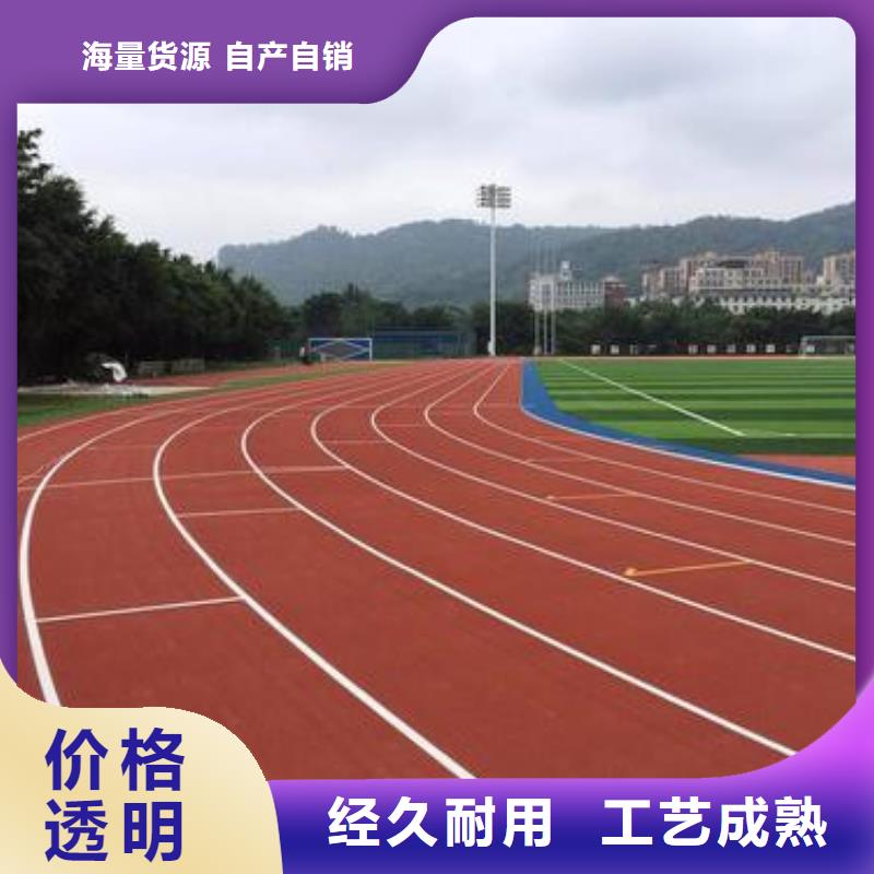 塑胶跑道颗粒批发价格批发供应