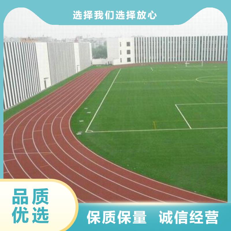 运动场跑道材料价格实惠本地货源