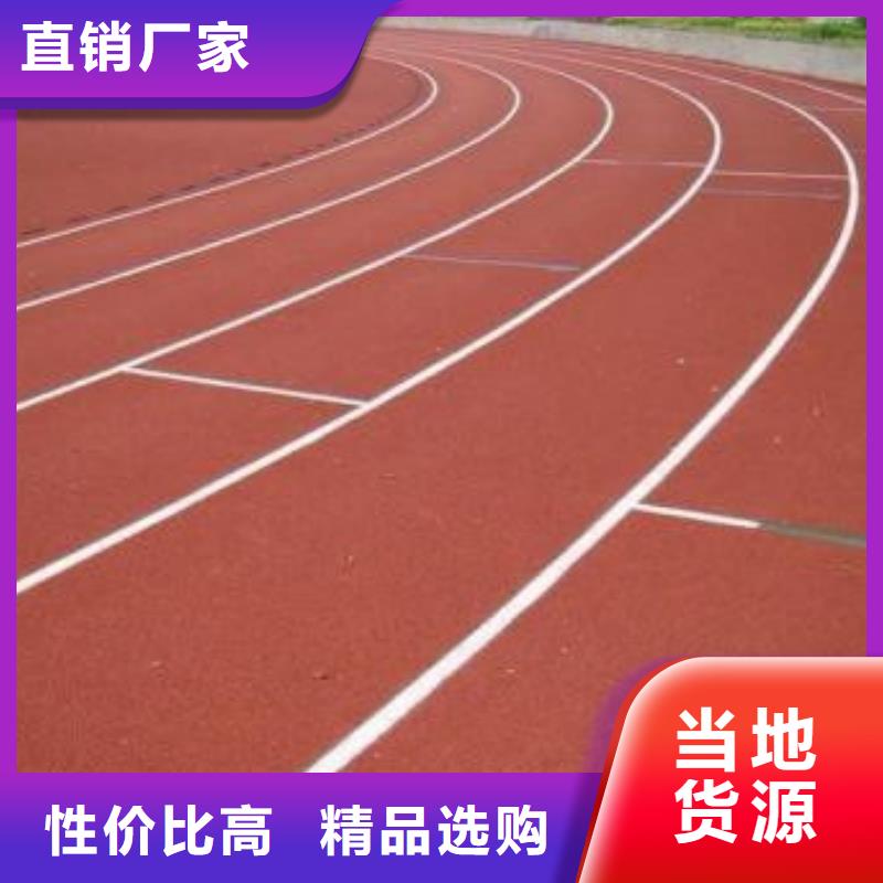 塑胶球场跑道实体生产企业产地直销