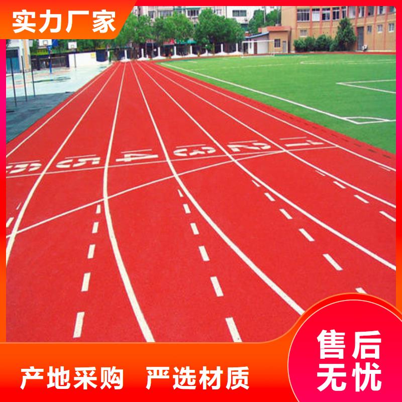 小区塑胶跑道厂家价格表精工制作