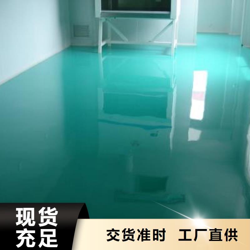 环氧自流平地坪施工正有体育合作共赢