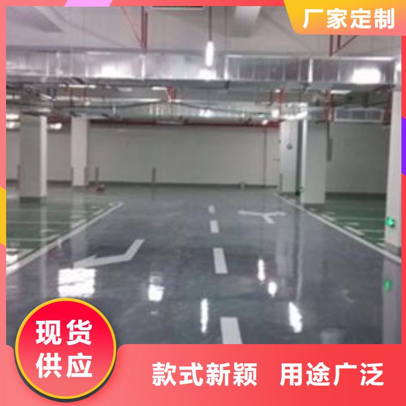 环氧地坪漆材料厂家施工方便简单当地供应商