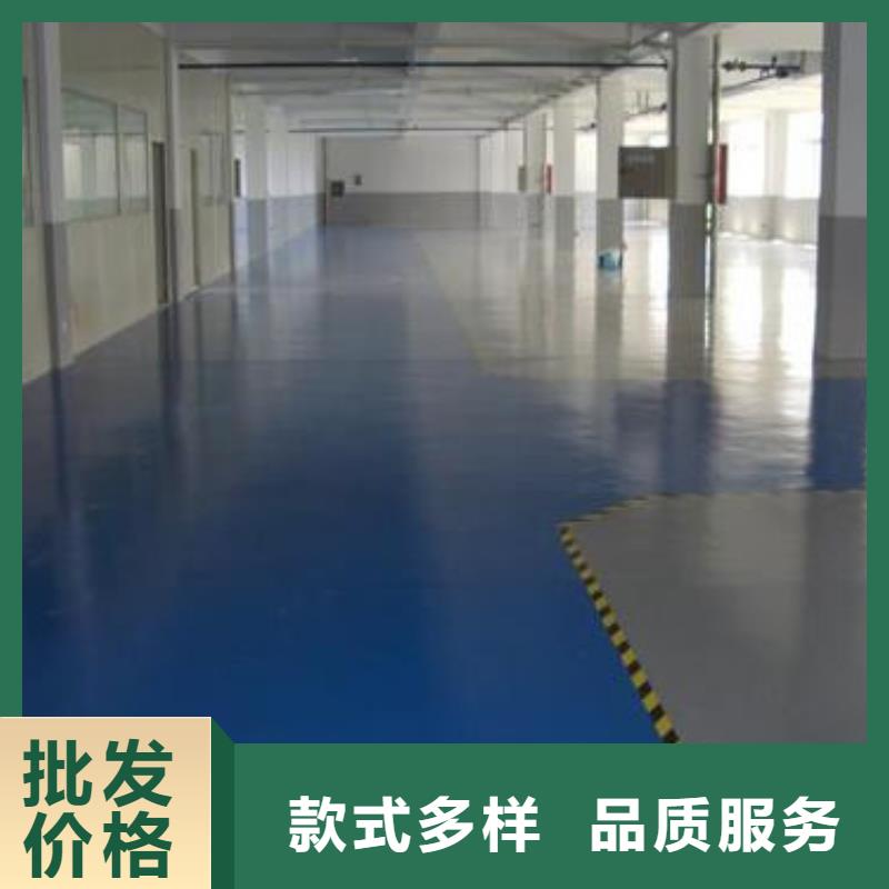 陵水县车间环氧地坪漆施工包工包料当地品牌