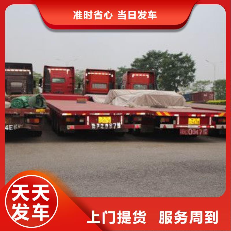 广宁县直达蛟河物流公司供回程货车