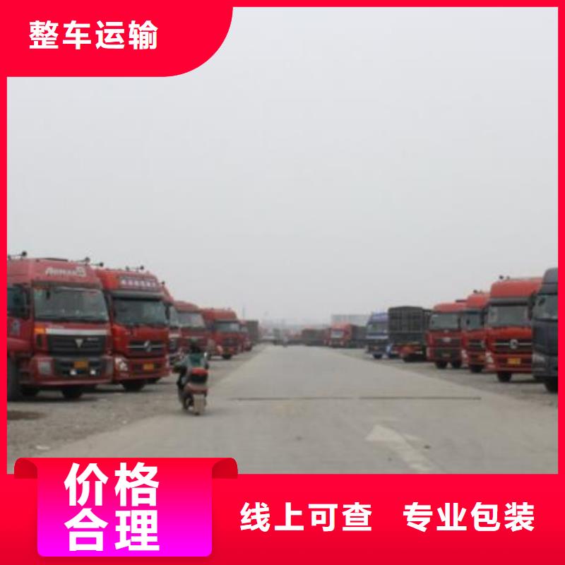 怀集县直达绛县大型机械运输公司