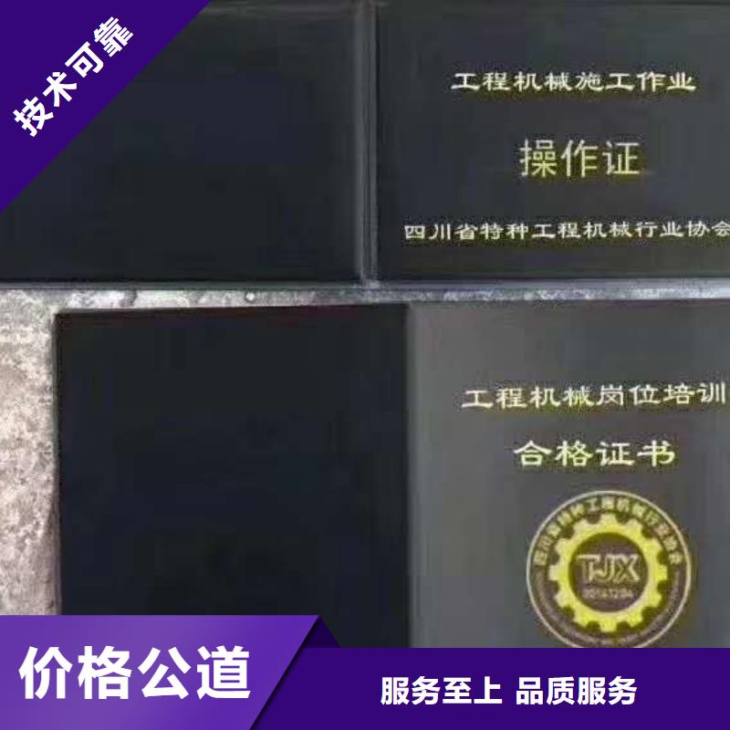 工程师技术专业学历承接