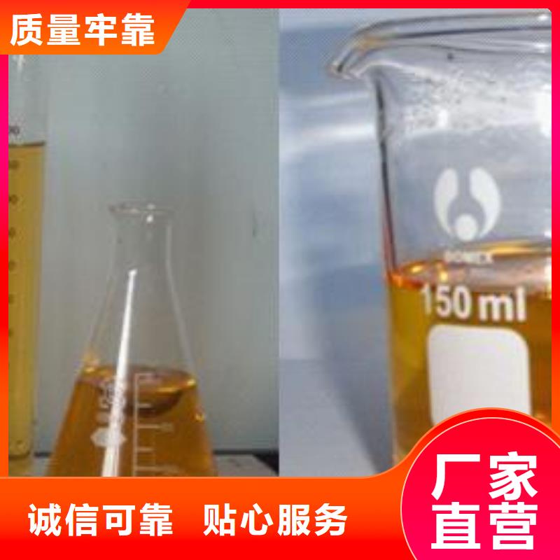 无醇植物燃料油技术全面升级实体企业销售的是诚信