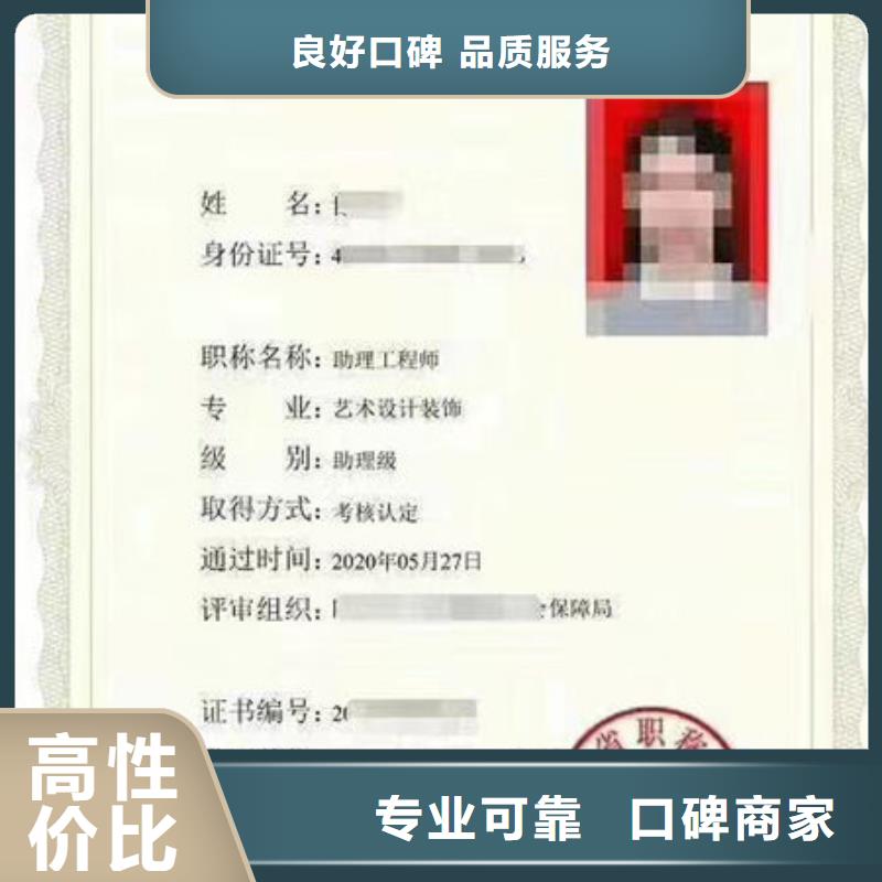 学历证明有效期多久同城经销商