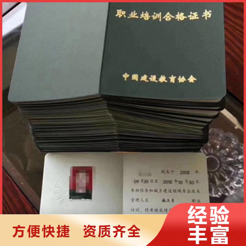 技工技能什么资料同城品牌