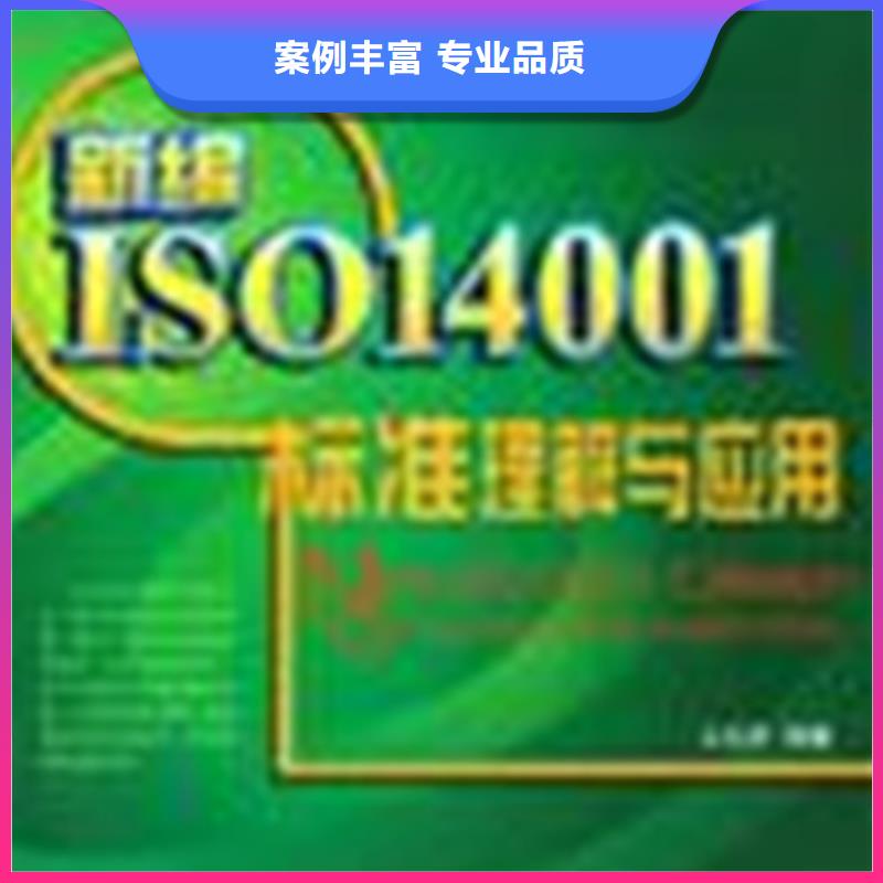 武冈权威的ISO认证最快15天出证技术精湛