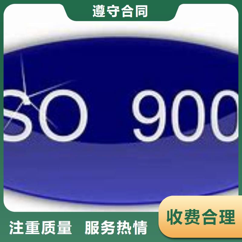 亚东ISO9000体系认证机构哪家权威附近供应商