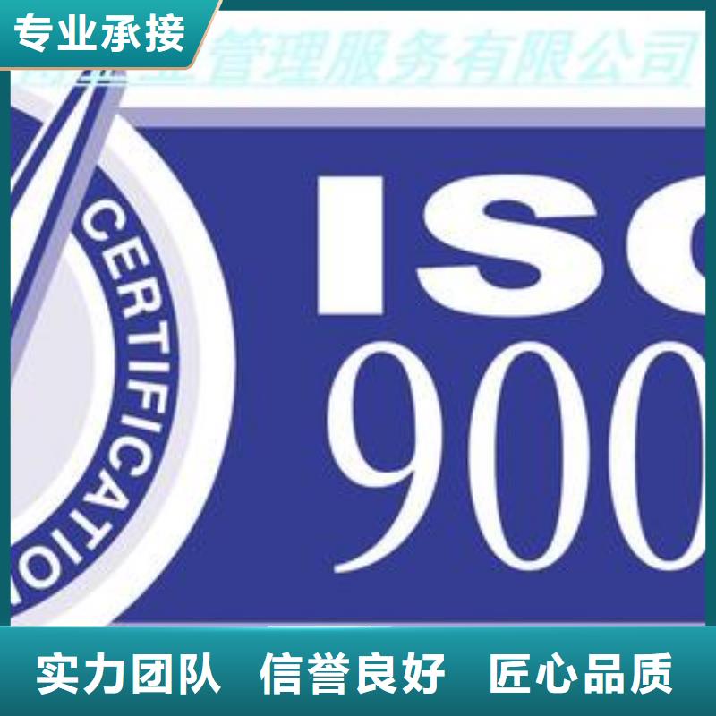 ISO9001体系认证周期短技术好