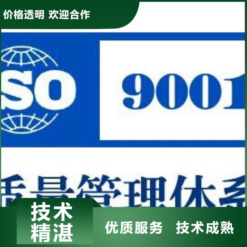 ISO9001体系认证出证快案例丰富